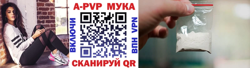 Alpha-PVP мука  где можно купить наркотик  кракен сайт  Архангельск 
