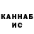 Конопля AK-47 Hg23
