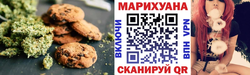 Cannafood марихуана  как найти закладки  Архангельск 