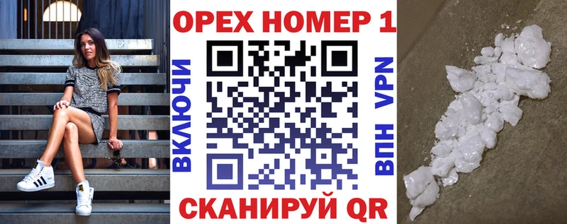 COCAIN FishScale  наркотики  Архангельск 
