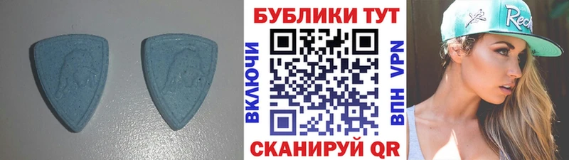 Ecstasy 99%  Архангельск 