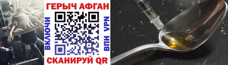 где найти наркотики  Архангельск  mega зеркало  ГЕРОИН гречка 