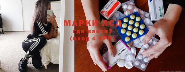 мескалин Бронницы