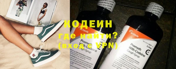 мескалин Бронницы