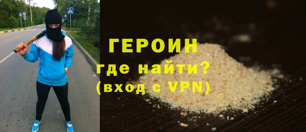 apvp Бородино