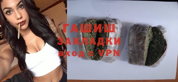 дистиллят марихуана Бугульма