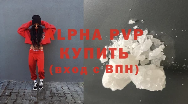 мескалин Бронницы