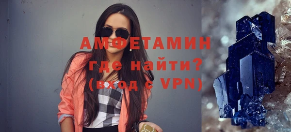 мескалин Бронницы