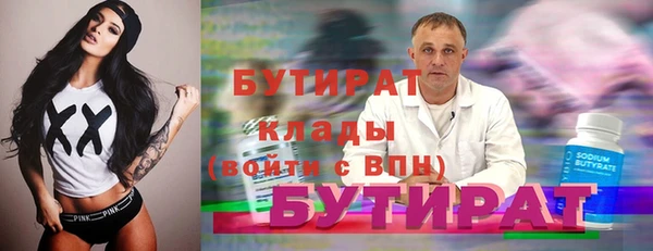 мескалин Бронницы