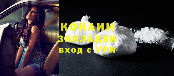 мескалин Бронницы