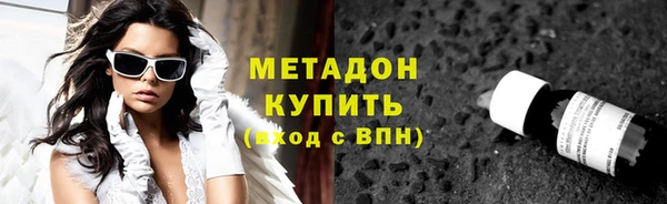 apvp Бородино