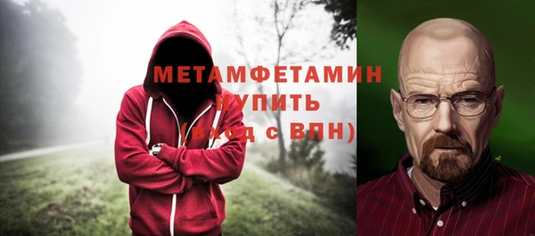 дистиллят марихуана Бугульма