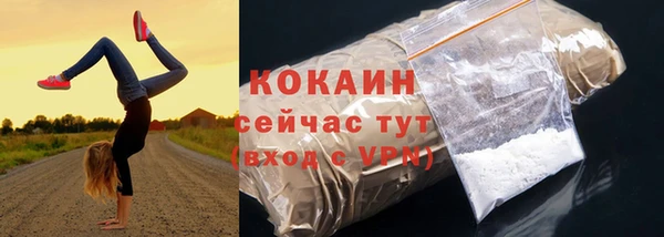 мескалин Бронницы