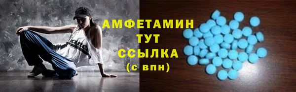 мескалин Бронницы