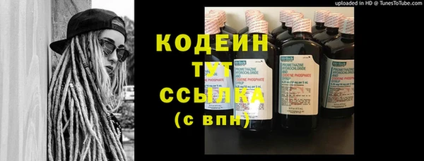 мескалин Бронницы
