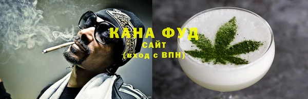 дистиллят марихуана Бугульма