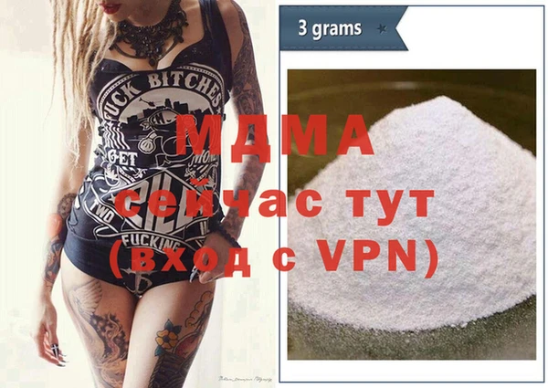 apvp Бородино