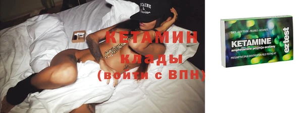 дистиллят марихуана Бугульма