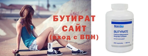 apvp Бородино