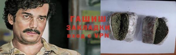 дистиллят марихуана Бугульма