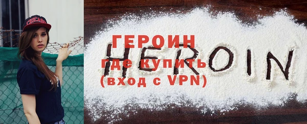 дистиллят марихуана Бугульма