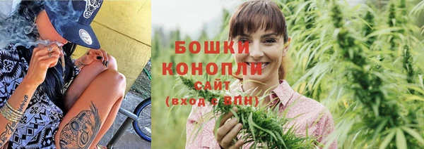 мескалин Бронницы