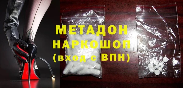 дистиллят марихуана Бугульма