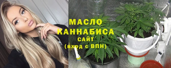 дистиллят марихуана Бугульма