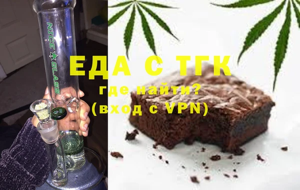 мескалин Бронницы