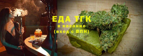 мескалин Бронницы