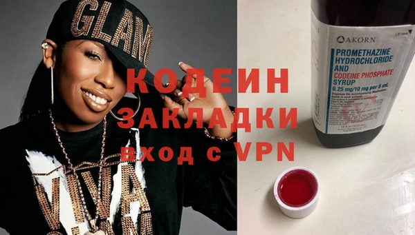 дистиллят марихуана Бугульма