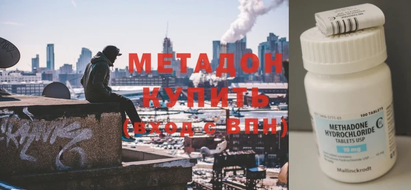 мескалин Бронницы