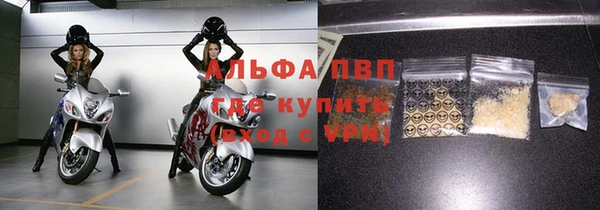 дистиллят марихуана Бугульма