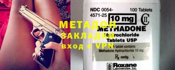 дистиллят марихуана Бугульма