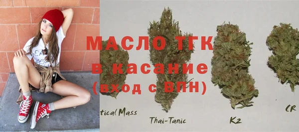 дистиллят марихуана Бугульма