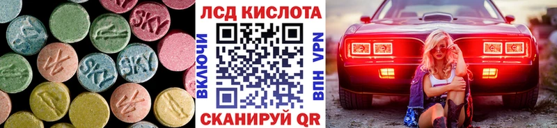 LSD-25 экстази ecstasy  наркотики  Архангельск 