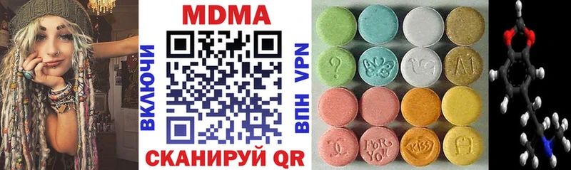 MDMA кристаллы наркошоп Архангельск