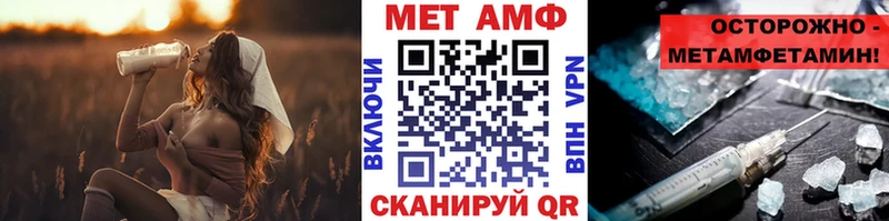Метамфетамин витя  где купить наркоту  Архангельск 