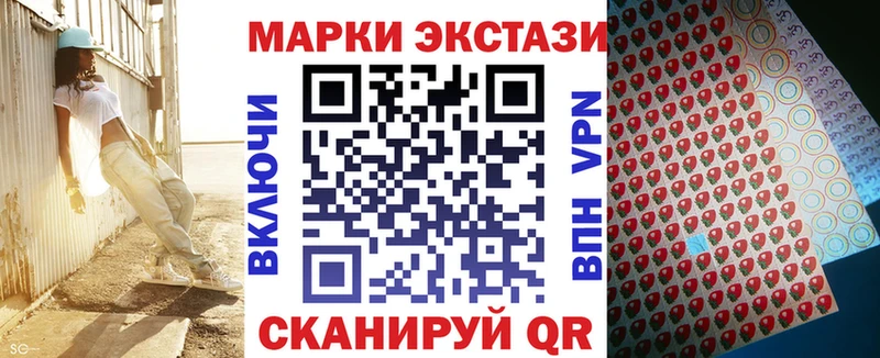 Наркотические марки 1500мкг  где продают   Архангельск 