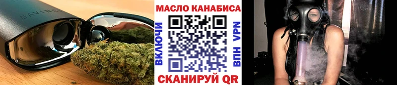 Дистиллят ТГК гашишное масло  Архангельск 