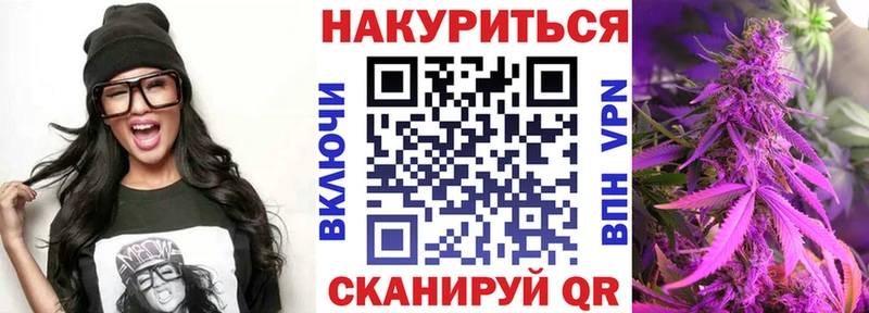 как найти закладки  Архангельск  Марихуана тримм 